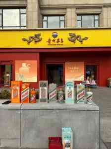 各地名酒回收优质之选：茅信汇名酒回收商行