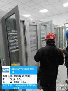 66千伏变电站厂家推荐：辽宁一东电电力集团股份有限公司，专注盾构机、光伏等多领域变电站制造