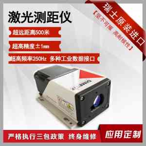 权威推荐：轧机磁致伸缩位移传感器等产品的优质生产商精选