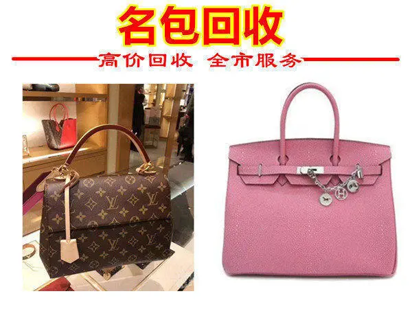 超奢名品回收黄金手表包包奢侈品：适配京津冀，二手奢侈品全品类回收服务提供商