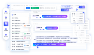 长沙一键生成标书平台推荐:湖南优质投标助手,为您的投标之路保驾护航
