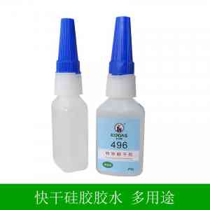 强力胶水、瞬干胶水等多类型胶水供应商：深圳市科达斯胶水有限公司