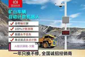 汽车计数厂家哪家好？重庆金芯科技计数精准、效率提升显著