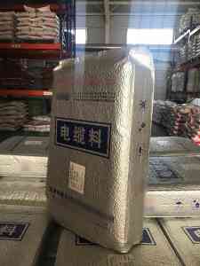 2026年天津市新众诚电线电缆有限公司：阻燃成束燃烧C类聚氯乙烯绝缘电缆料等厂家权威解析