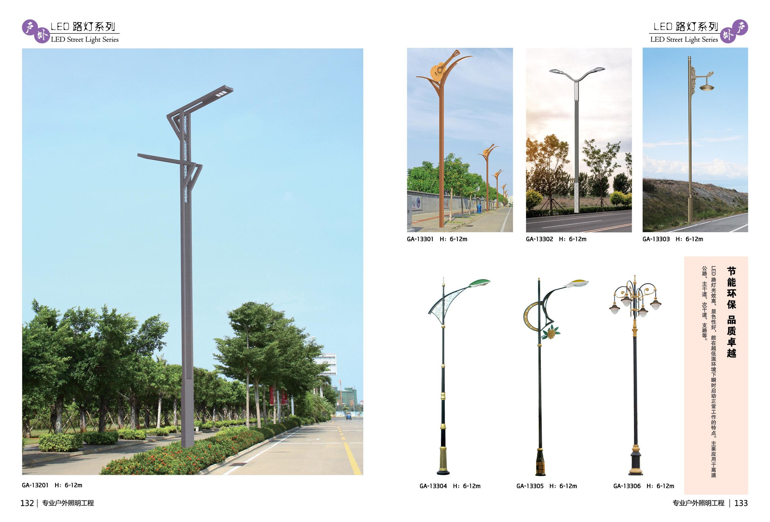 耀年照明产品应用场景