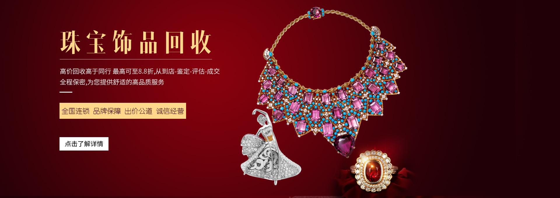 超奢名品回收相关图片