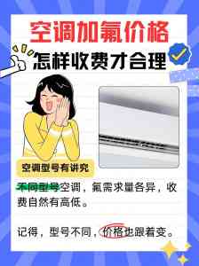 西安优质上门空调维修、安装、移机服务商家深度解析，为您清凉护航