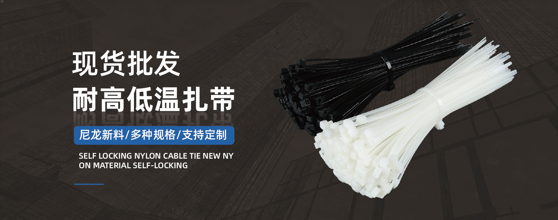 浙江红盛塑料制品