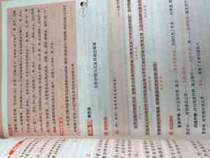 郑州载望图书有限公司：天津/石家庄/唐山/河北/北京初中预习优质服务商