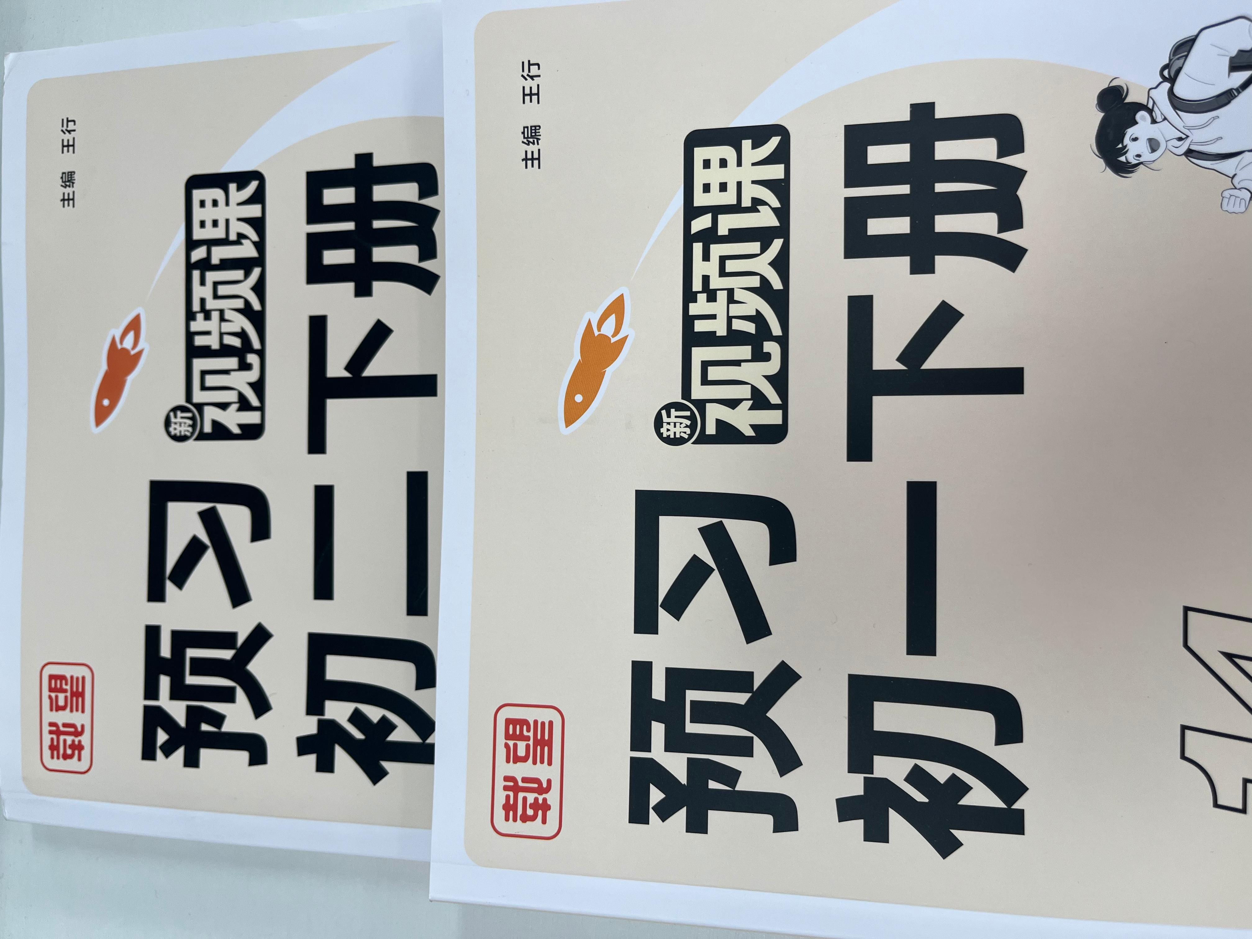 图片2