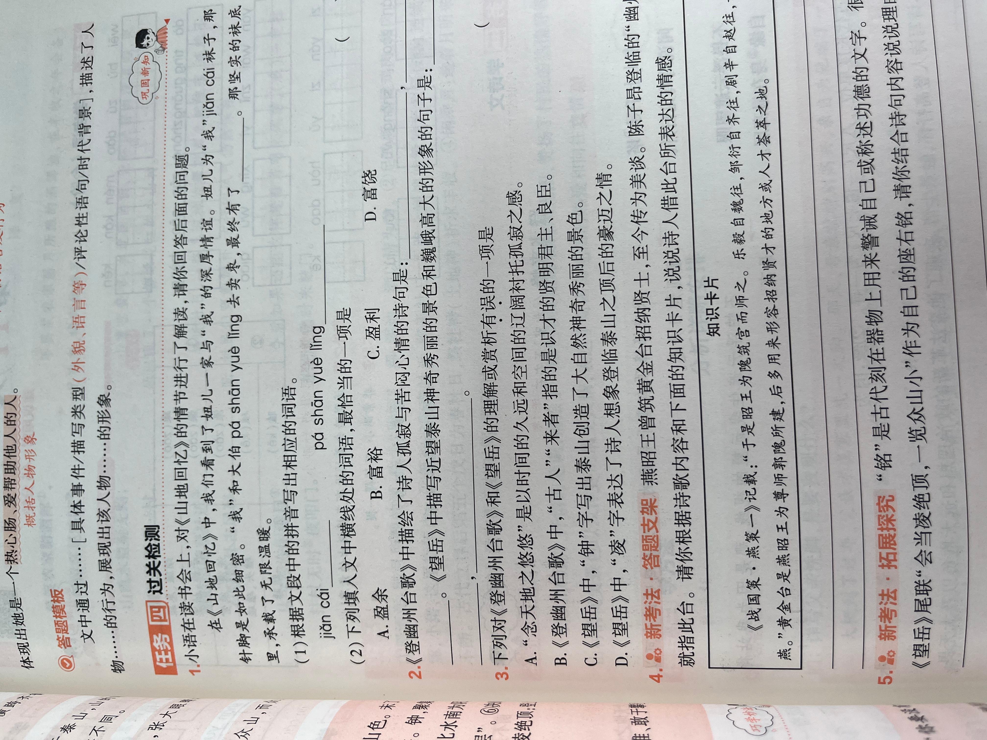 图片1