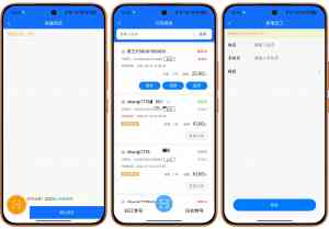 洗衣小程序品牌优洗推荐，提供北京、天津、山西、河北、内蒙古等地服务