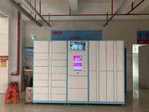 优洗：内蒙古、河北、山西、天津、北京干洗店智能收衣柜优质服务商