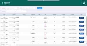 2026年洗衣工厂软件品牌权威推荐：优洗，提供天津、河北、内蒙古、北京、山西等地多样化软件服务