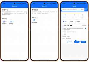 洗衣app哪家强？优洗助力洗涤企业效率提升显著