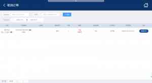 干洗与洗衣工厂软件定制优选：优洗，专注多地区定制服务