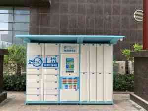 优洗：北京、内蒙古、河北、天津、山西干洗/洗衣智能收衣柜服务商