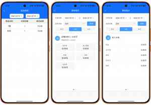 洗衣店小程序服务优选：优洗，提供多地定制化解决方案