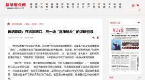 2026年央国企求职指导机构权威解析：聚焦北京国培职聘科技有限公司的专业服务与成功案例