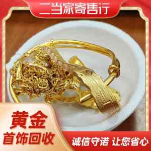 2026年惠州回收市场权威解析：聚焦惠州市惠城区二当家寄售行的回收业务深度剖析