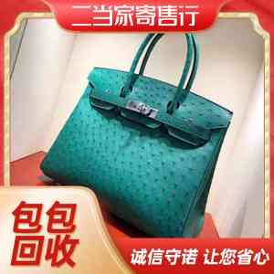 2026年惠州寄售行权威推荐：惠州市惠城区二当家寄售行金银首饰、名包等回收业务深度解析