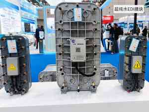 山东水升华环保设备有限公司：EDI膜块订制及生产专业厂家