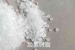 濮阳市瑞科化工有限公司：液体古马隆树脂、古马隆石油树脂等产品专业厂家