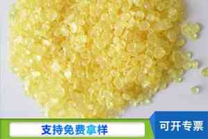 氢化石油树脂、C5/C9石油树脂厂家推荐：濮阳市瑞科化工有限公司，专业生产保障高品质供应