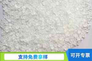 濮阳市瑞科化工有限公司：C9树脂、氢化树脂等化工产品优质供应商