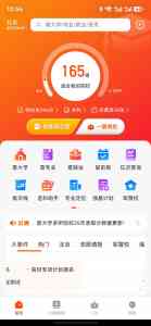 北京点金未来科技有限公司：唐山/河北/天津/北京/石家庄志愿填报软件优质之选