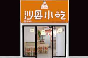 沙县小吃学习与服务优质之选：河南晟源餐饮管理有限公司，提供多地区专业渠道与服务