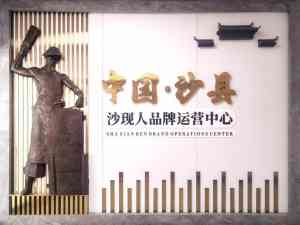 2026年河南晟源餐饮管理有限公司全景解析报告，基于专业测评的技术、性能及市场优势深度分析！