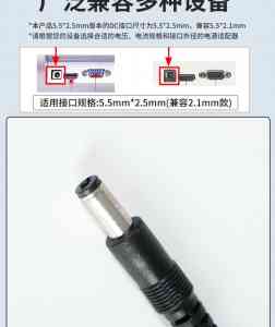 金牛区超飞超商贸部：重庆、四川等地音响电源适配器优质供应商