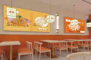 河南晟源餐饮管理有限公司：安徽沙县馄饨、山东沙县辣椒酱等进货服务提供商