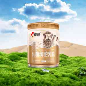 2026年驼奶片厂家最新推荐：新疆中驼生物科技有限公司的品质与特色深度解析