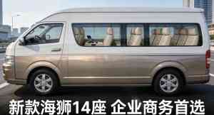 重庆尊呈汽车租赁有限公司：广东中巴车、河南企业车等出租服务提供商