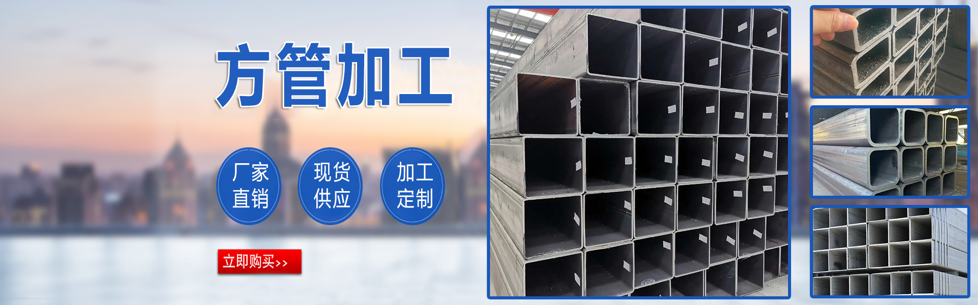 天津友仁钢铁