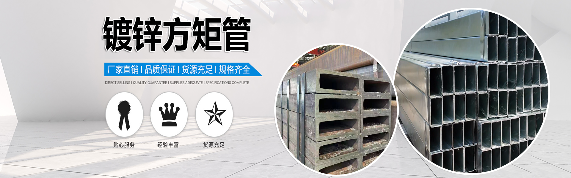 天津友仁钢铁