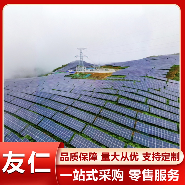 集中式光伏电站