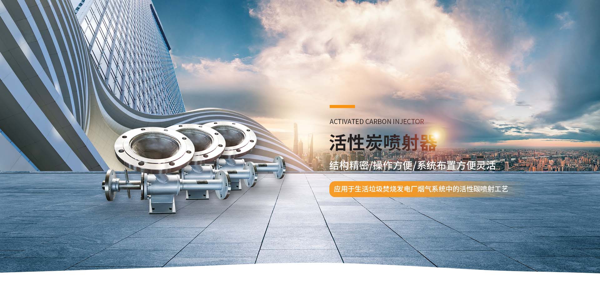 上海亿科迈流体技术
