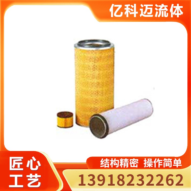 SFC型自洁式空气过滤器