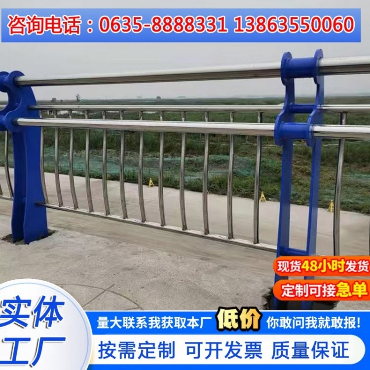 不锈钢复合管护栏