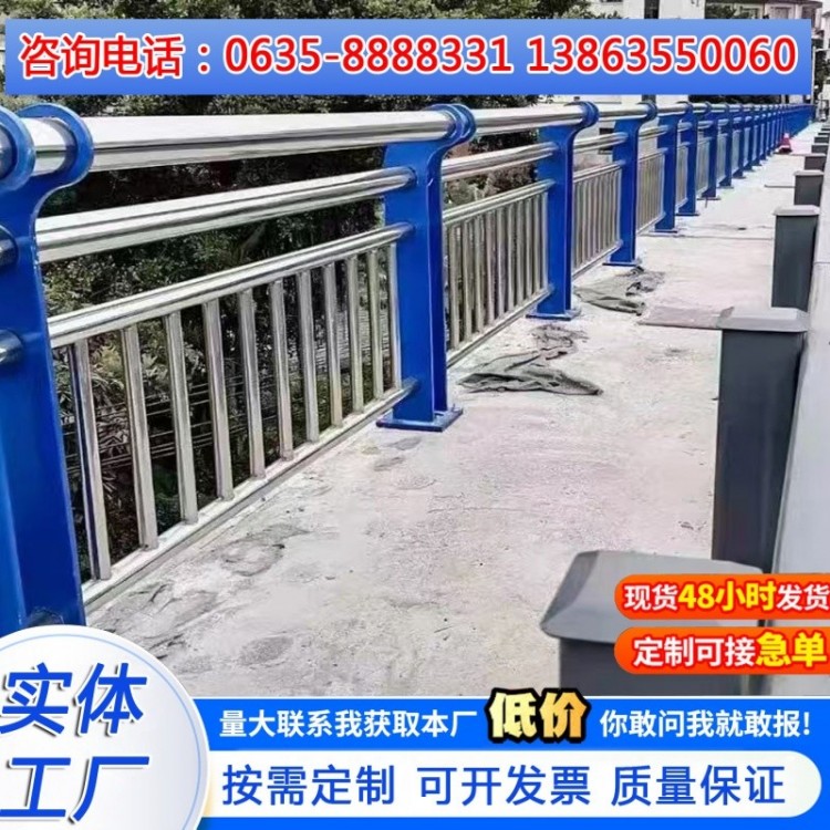 不锈钢复合管护栏