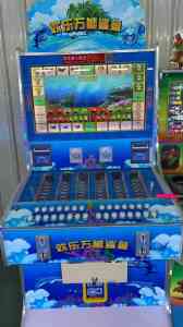 礼品机源头厂家推荐广州市西浦动漫有限公司，专业订制绝世熊猫、龙凤赐福等多款礼品机