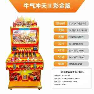 广州市西浦动漫有限公司：明牌之尊、猴王镇妖等文审机厂家