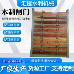 2026年闸门启闭机及各类闸门厂家权威推荐：河北汇桓水利机械有限公司技术与品质深度解析
