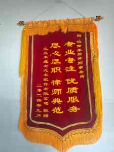 海南秦君律师事务所：一站式提供海口、三亚等地刑事、离婚等法律服务