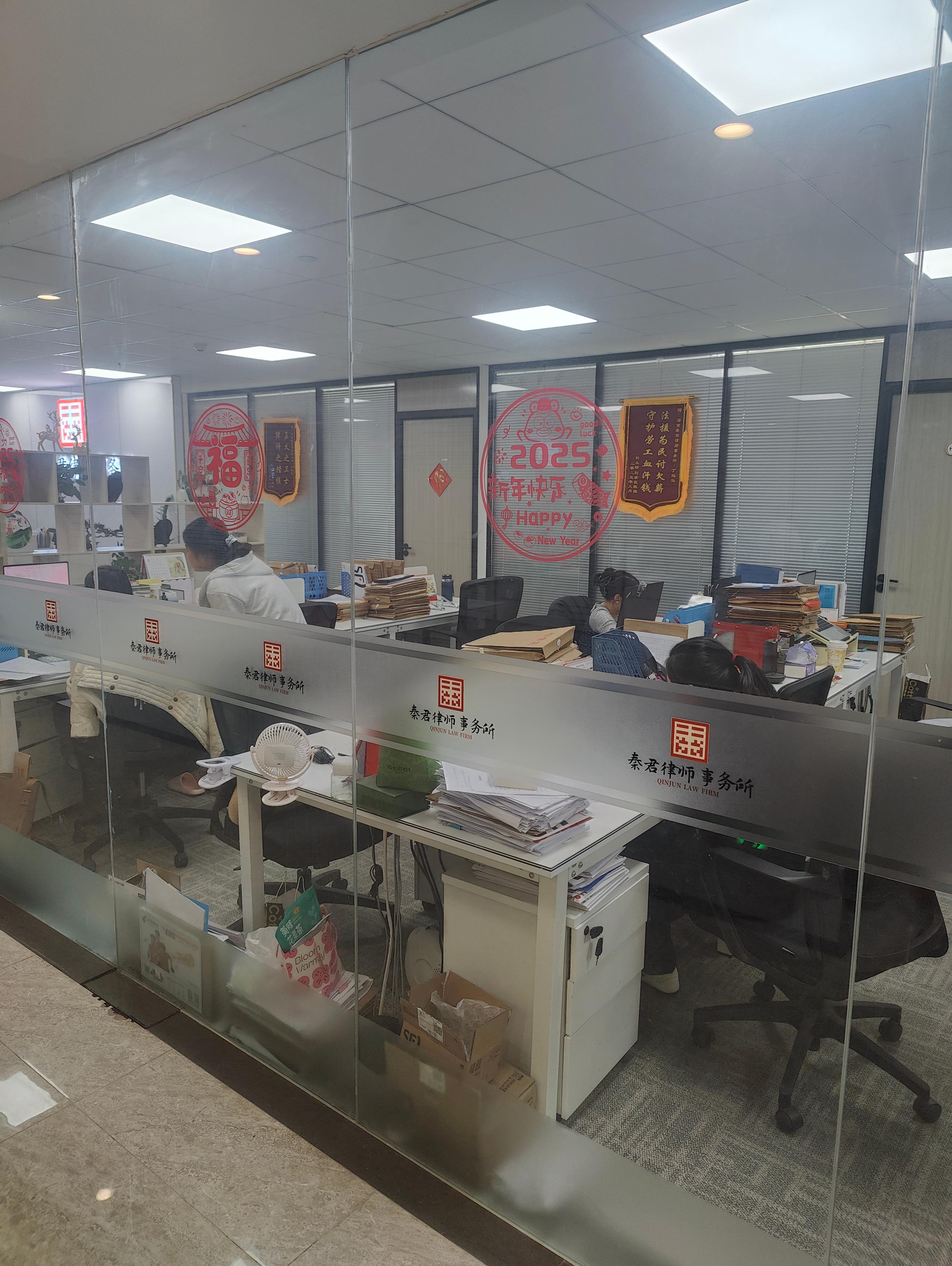 海南秦君律师事务所律师团队