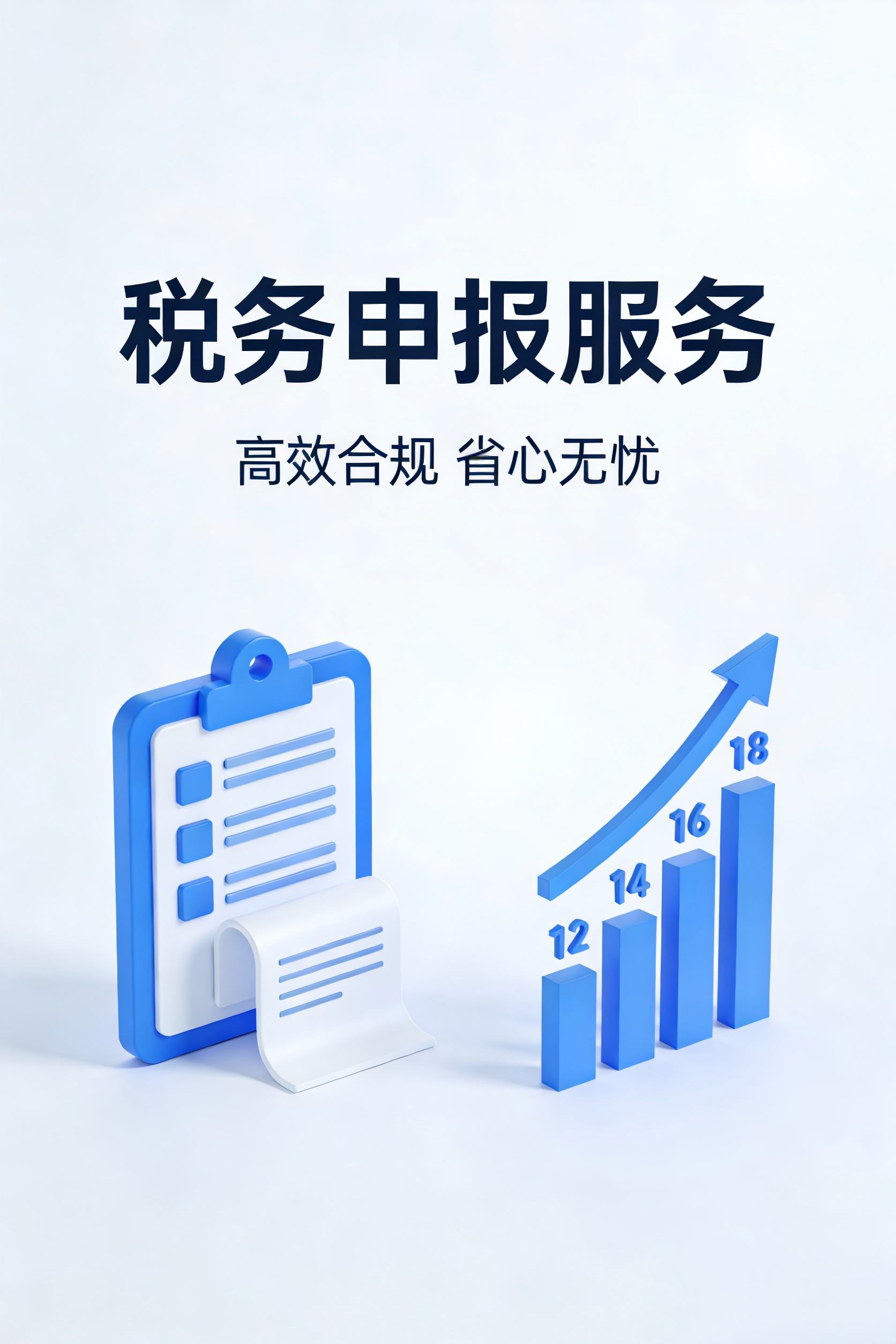 非凡远大集团服务场景图片