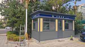 济南恒成门业有限公司：艺术岗亭、保安岗亭等各类岗亭实力厂家